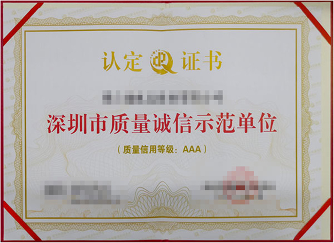 Certificate of Honor III